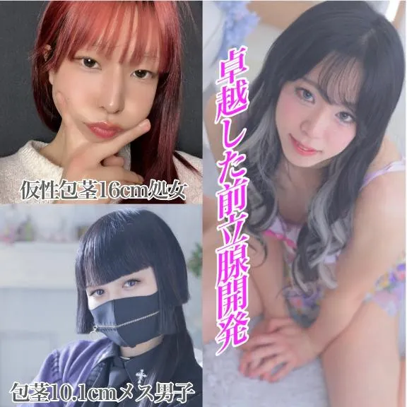 写メ日記 かおる 3/9(月) 13:45