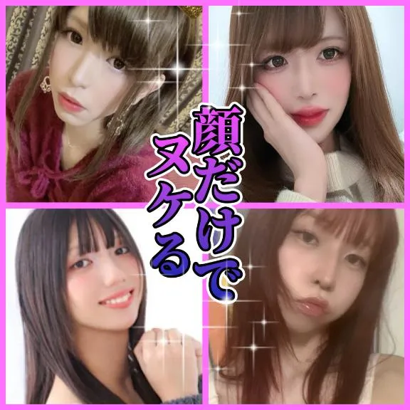 写メ日記 かおる 4/4(土) 16:52