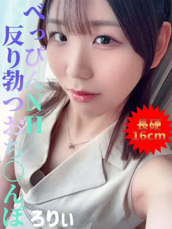 写メ日記 かおる 7/30(木) 22:57