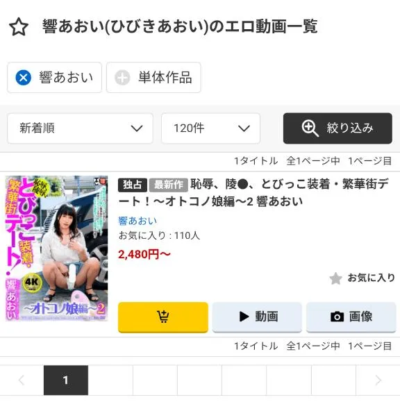 写メ日記 響あおい 2/26(木) 22:02