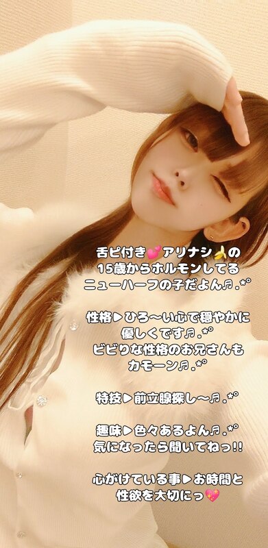 ここ 写メ日記 11/2(日) 06:30