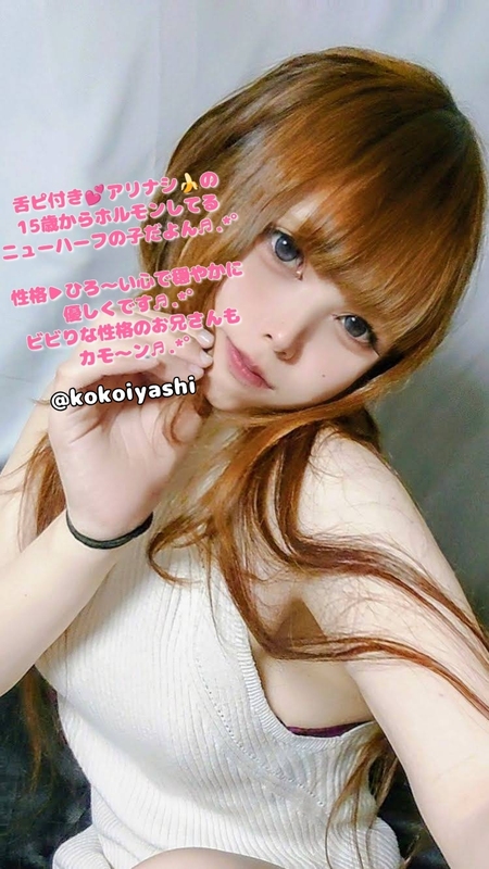 ここ 写メ日記 11/7(金) 23:47