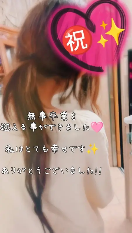 写メ日記 ここ 3/17(火) 12:00