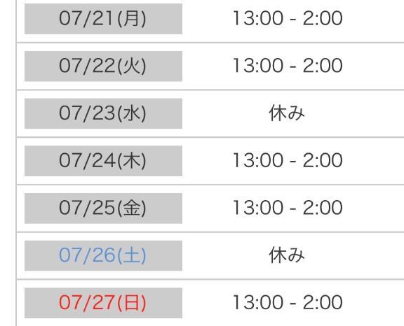 こはく 写メ日記 7/11(金) 04:03