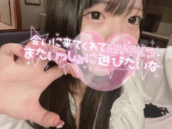 こはく 写メ日記 8/21(木) 03:13