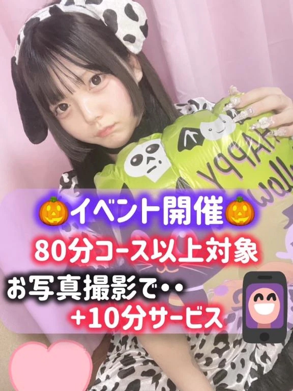 こはく 写メ日記 10/22(水) 02:43