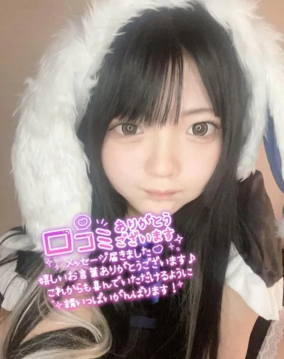 写メ日記 こはく 1/5(月) 14:53