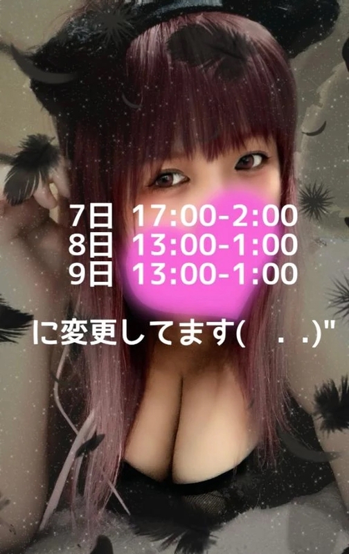 ゆに 写メ日記 10/7(火) 01:43