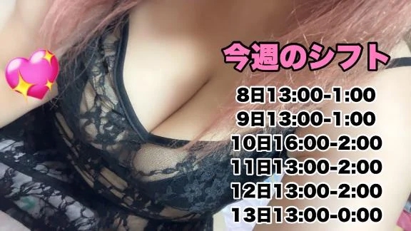 ゆに 写メ日記 10/8(水) 13:18