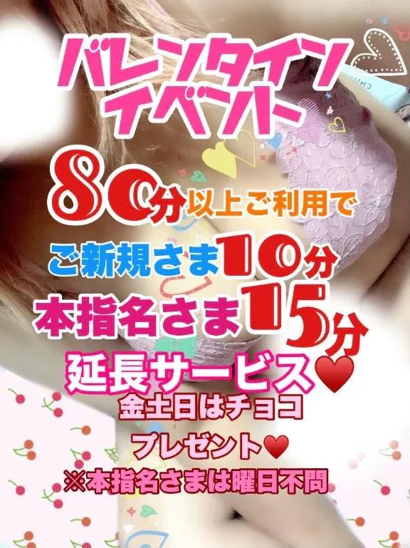 写メ日記 ゆに 2/3(火) 14:33