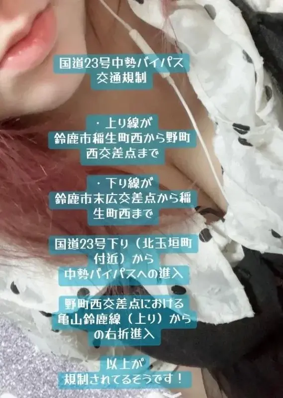 写メ日記 ゆに 3/28(土) 04:23