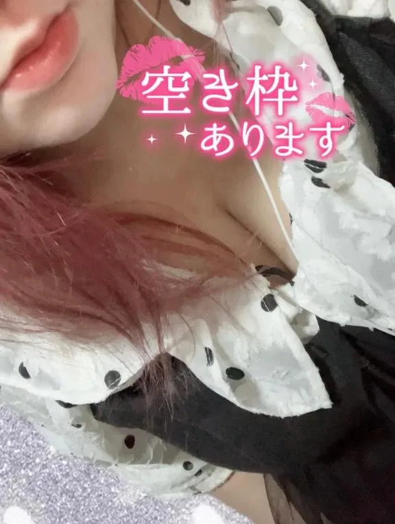 写メ日記 ゆに 4/17(金) 13:34