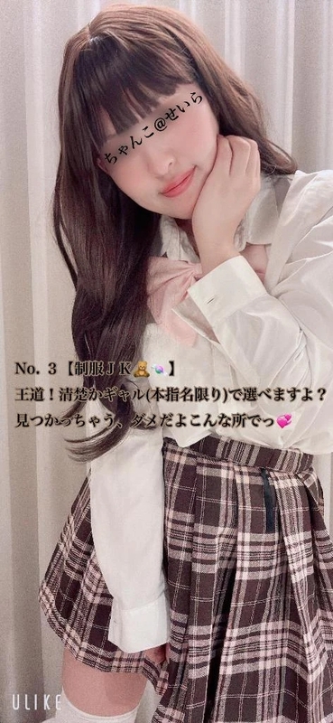 せいら 写メ日記 9/10(水) 05:25