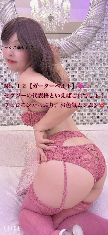 せいら 写メ日記 9/16(火) 19:04