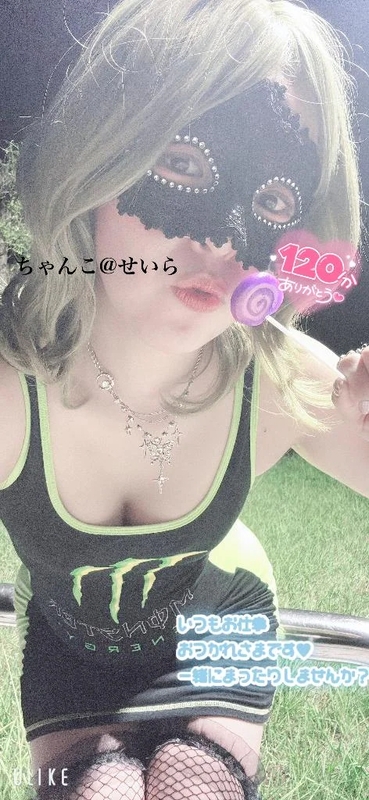 せいら 写メ日記 10/1(水) 13:33