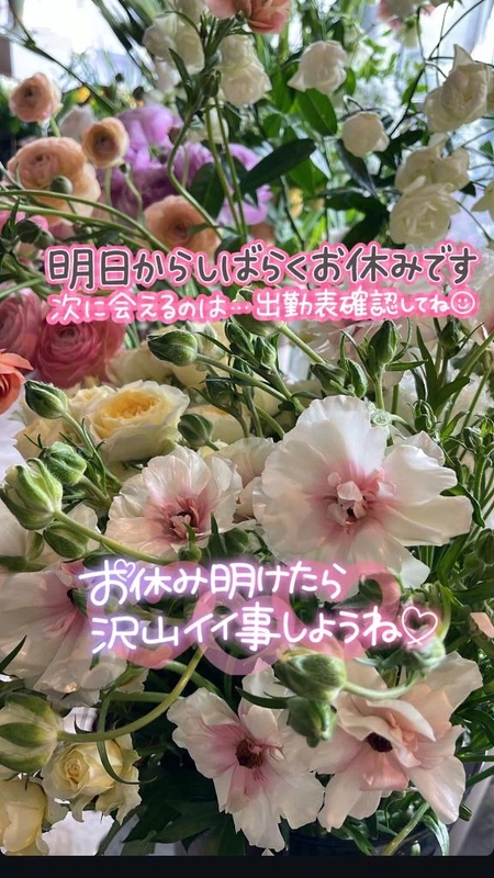 せいら 写メ日記 10/11(土) 14:53