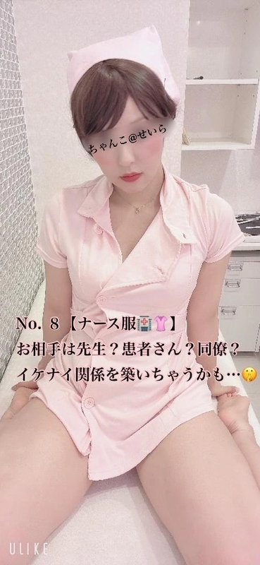 せいら 写メ日記 10/14(火) 19:03