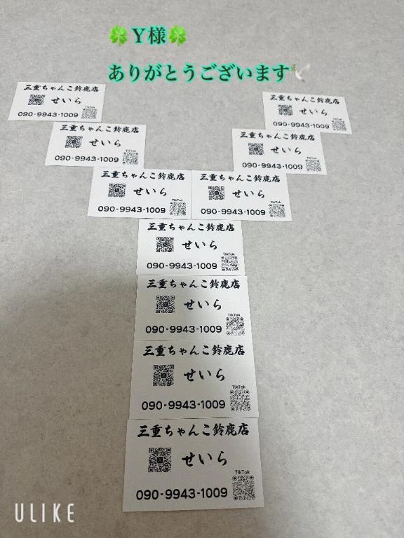 せいら 写メ日記 10/18(土) 19:33