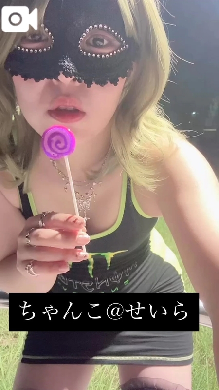 せいら 写メ日記 10/18(土) 22:03