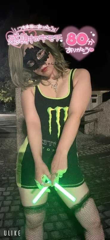 写メ日記 せいら 11/18(火) 12:03