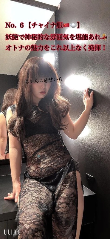 せいら 写メ日記 11/21(金) 11:53