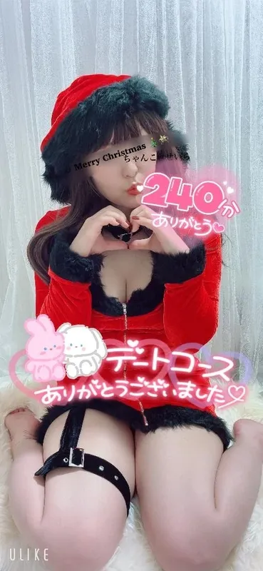 写メ日記 せいら 12/4(木) 20:53