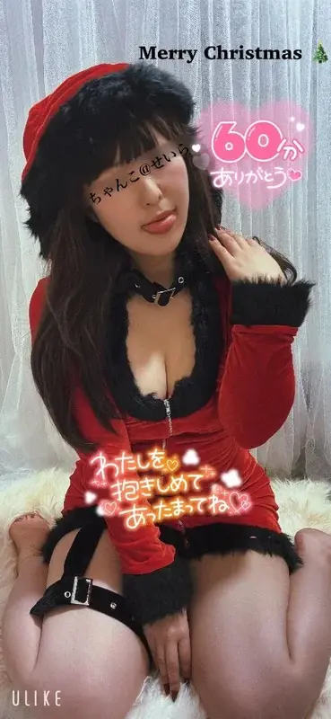 写メ日記 せいら 12/12(金) 13:13