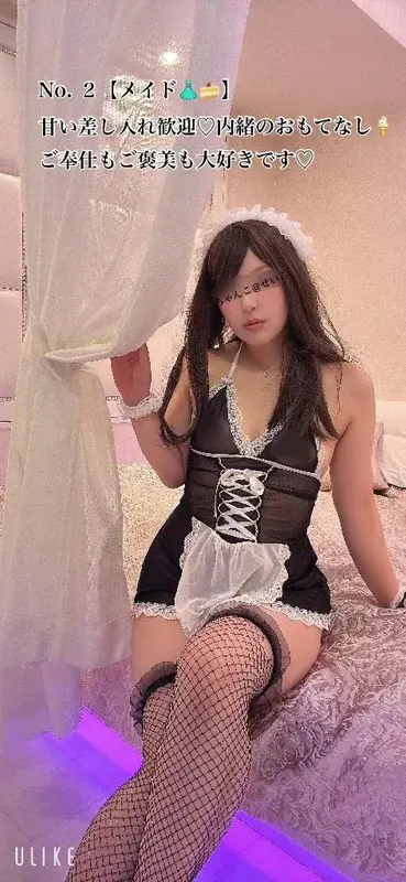 写メ日記 せいら 12/20(土) 15:14