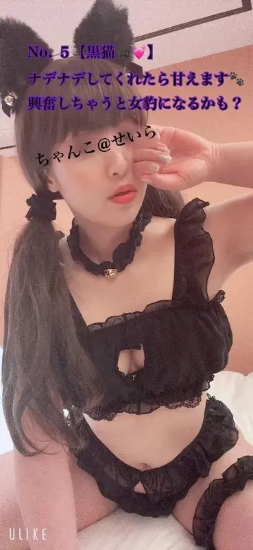 写メ日記 せいら 12/20(土) 21:13