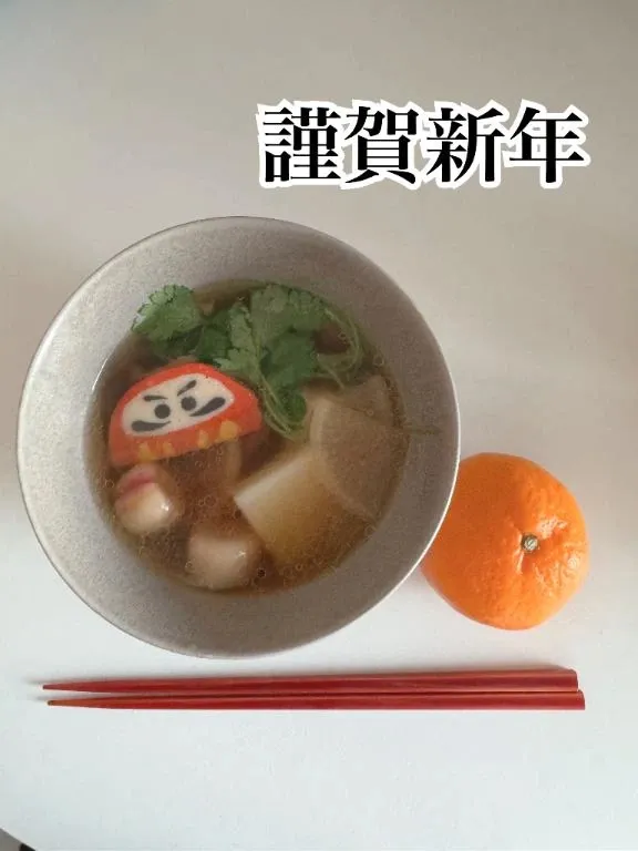 写メ日記 せいら 1/2(金) 14:13