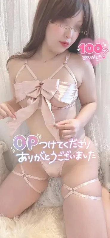 写メ日記 せいら 2/12(木) 20:13