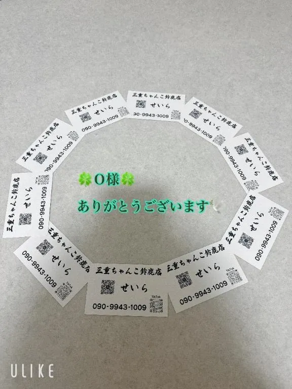 写メ日記 せいら 4/17(金) 12:43