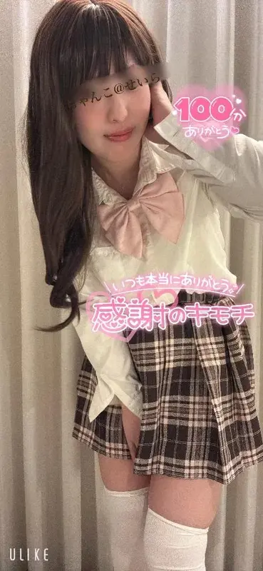 写メ日記 せいら 4/17(金) 13:33