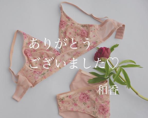 和香 写メ日記 7/6(日) 17:13