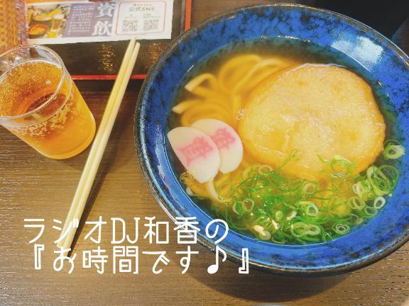 和香 写メ日記 7/6(日) 23:43