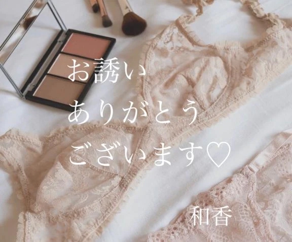 和香 写メ日記 10/18(土) 22:04