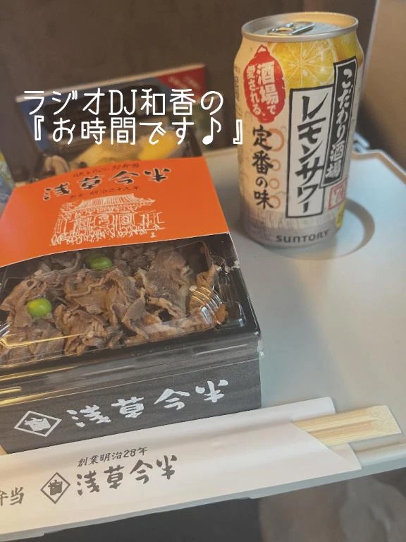 和香 写メ日記 11/17(月) 01:33