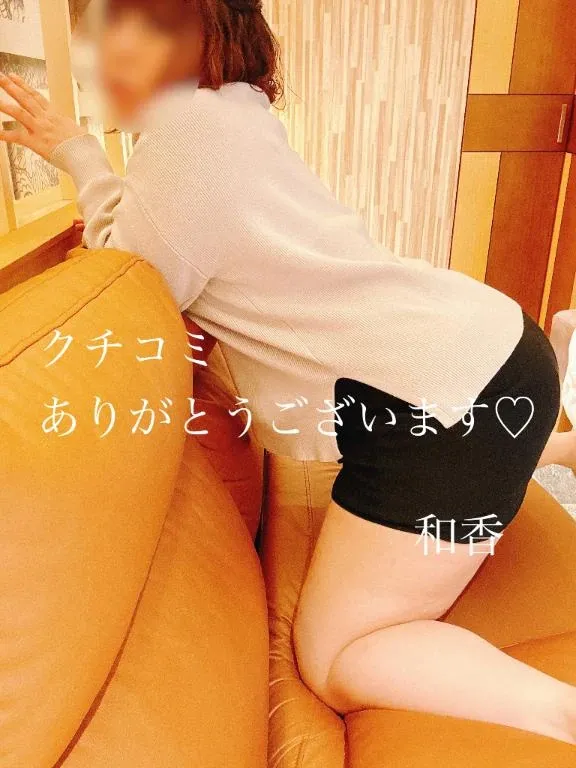 写メ日記 和香 2/17(火) 19:33