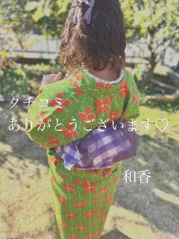 写メ日記 和香 5/6(水) 22:53