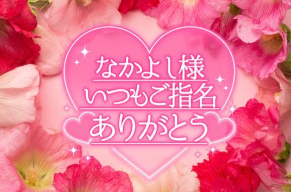 るる 写メ日記 8/22(金) 14:03