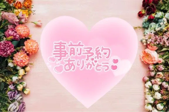 写メ日記 るる 2/3(火) 16:35