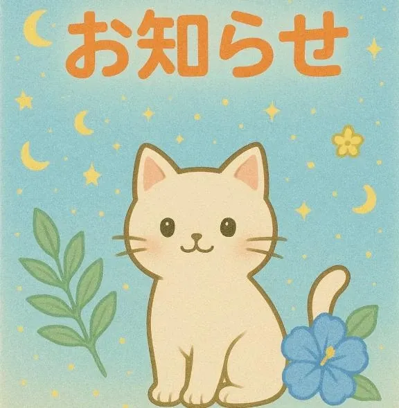 写メ日記 りん 12/8(月) 21:53