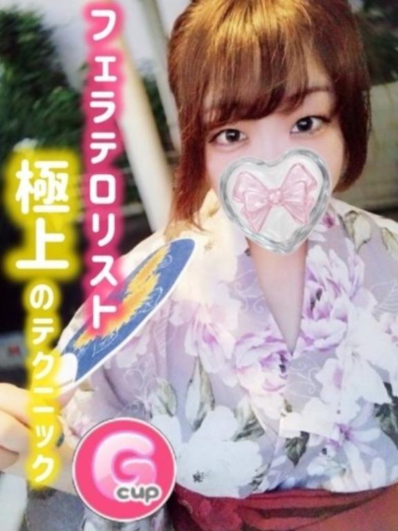 あん 写メ日記 8/20(水) 18:23