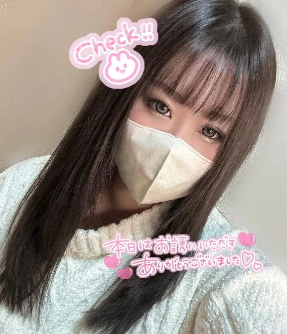 写メ日記 りお 1/17(土) 02:27