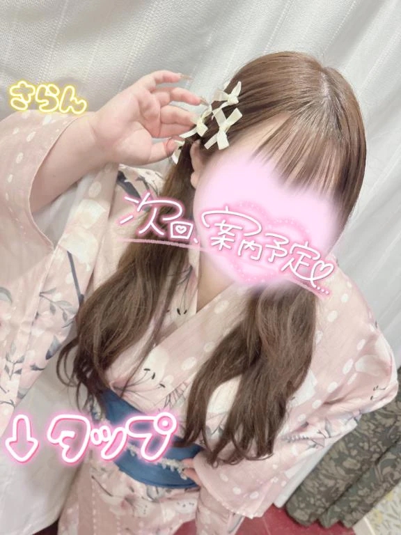 さらん 写メ日記 9/6(土) 19:23