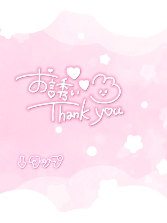 さらん 写メ日記 11/21(金) 10:55