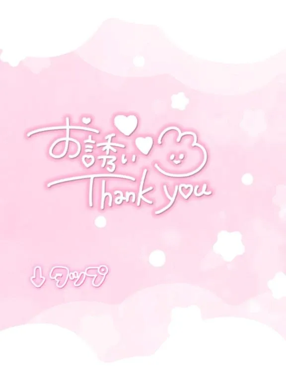 写メ日記 さらん 12/18(木) 00:37