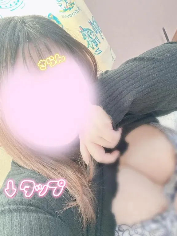 写メ日記 さらん 2/3(火) 12:53