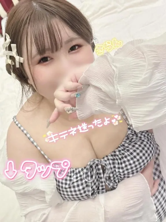 写メ日記 さらん 2/3(火) 20:33