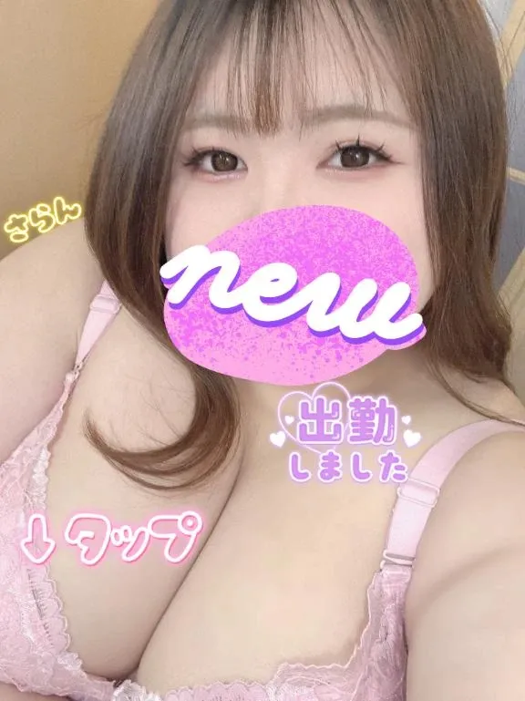 写メ日記 さらん 2/21(土) 16:53